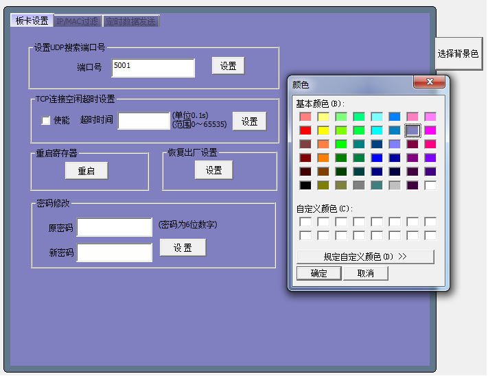 MFC Tab背景颜色及窗体内控件背景颜色更改_shaningning的专栏-CSDN博客