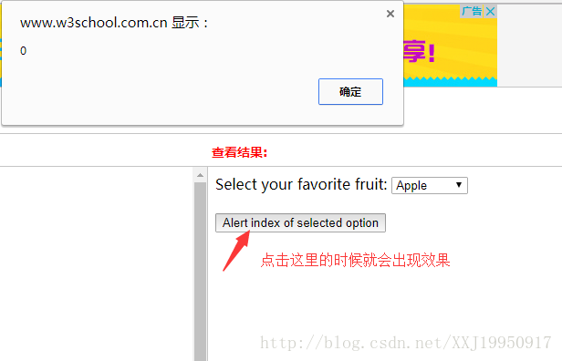 效果显示
