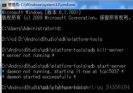 Ошибка 5037 adb windows