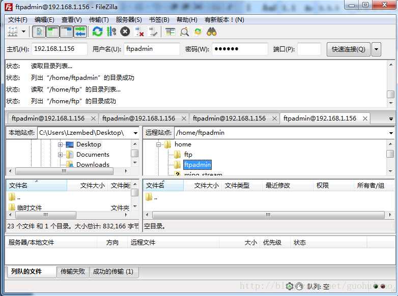 ftp(vsftp) 在Cortex-A9 ARM CPU s5p4418上的移植