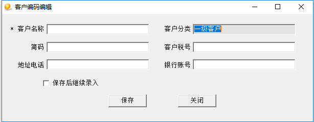 税控盘开票助手Excel导入或ERP导入开票明细接口使用说明(使用手册)