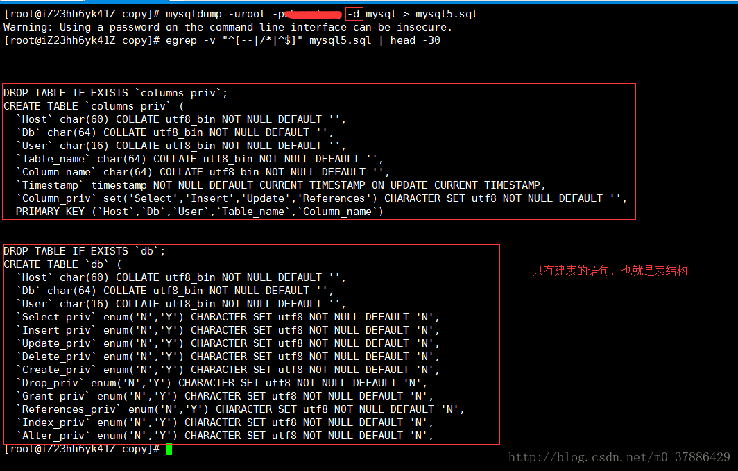 mysqldump命令详解_数据库_******* ︻┻┳═一 *******CSDN博客