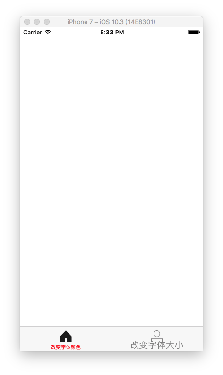 Swift 设置tabbar 字体颜色和字体大小_EIamor的博客-程序员宝宝- 程序 