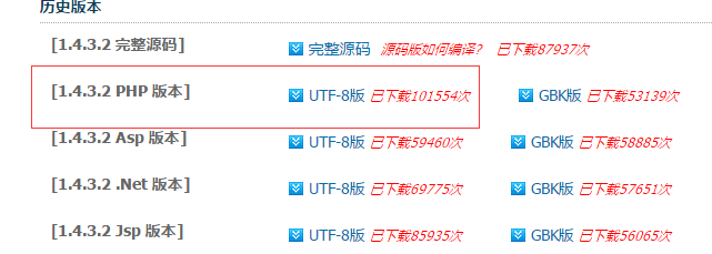 
			
				tp3.2整合ueditor富文本编辑器			