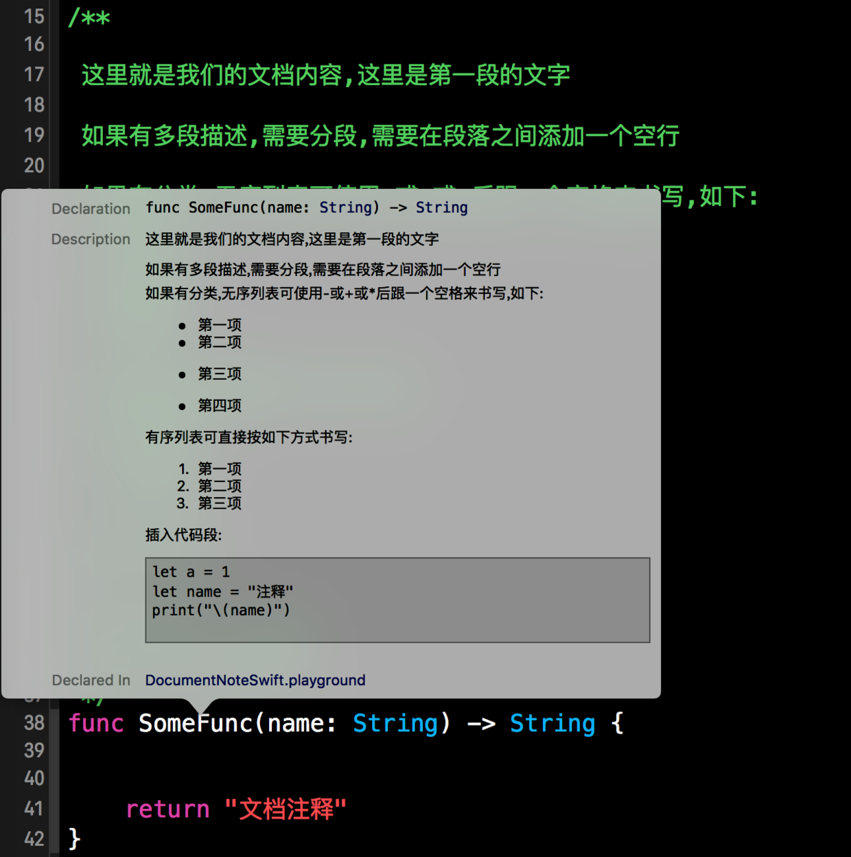 Markdown语法