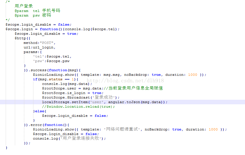 
			
				angularjs ionic框架实现 Localstorage本地存储,页面刷新数据仍在			