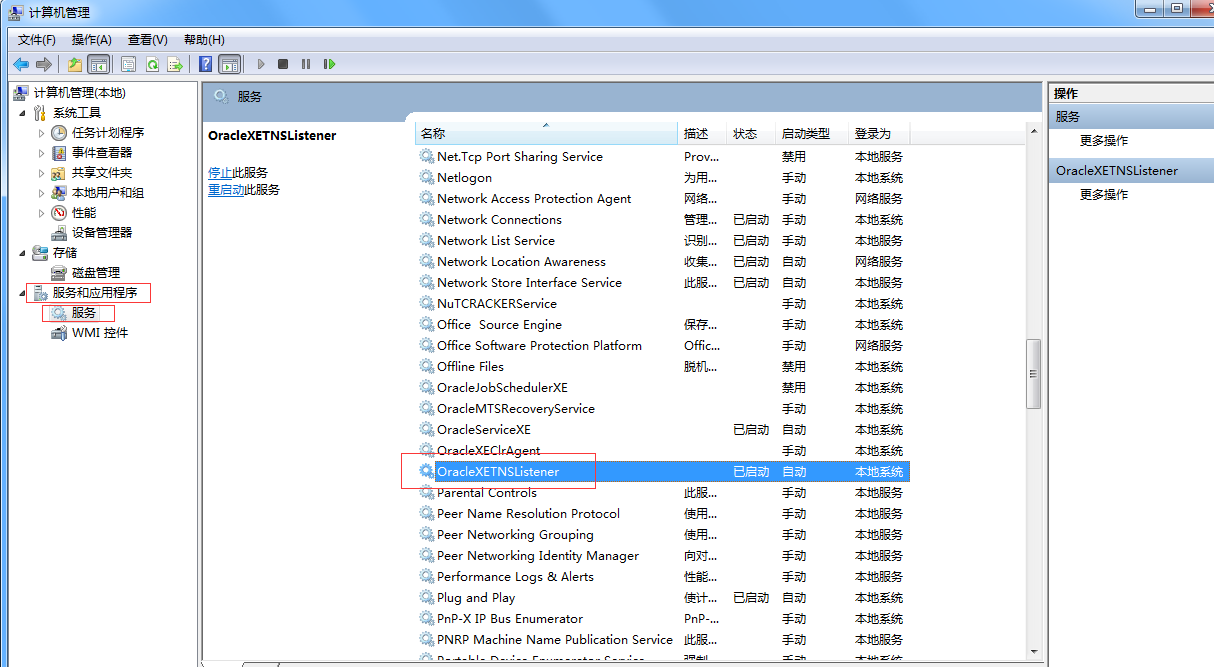 The driver could not establish a secure connection to sql server by