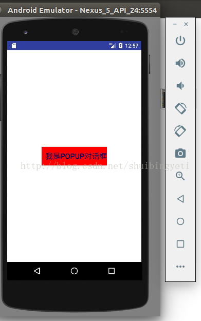 Android等待对话框_Android