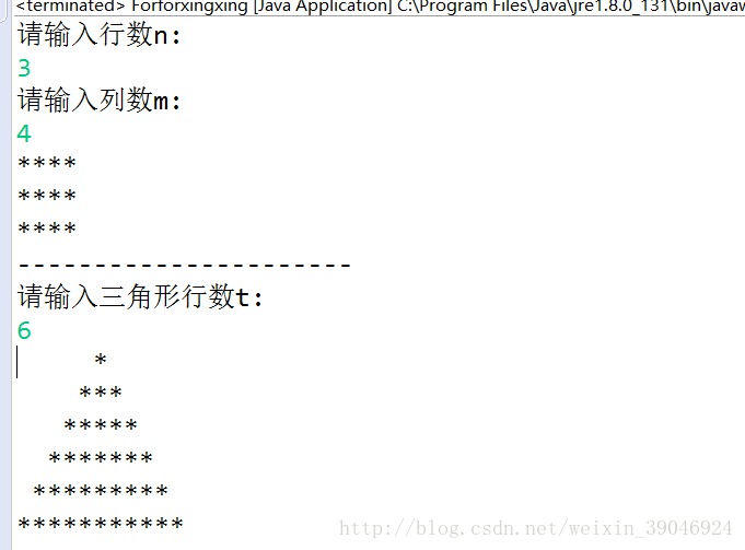 1 6 Java 利用for循环实现三角形星型 成为彭于晏一样的男人的博客 Csdn博客