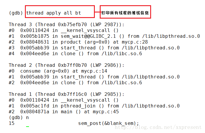 [Linux]gdb调试多进程多线程例程