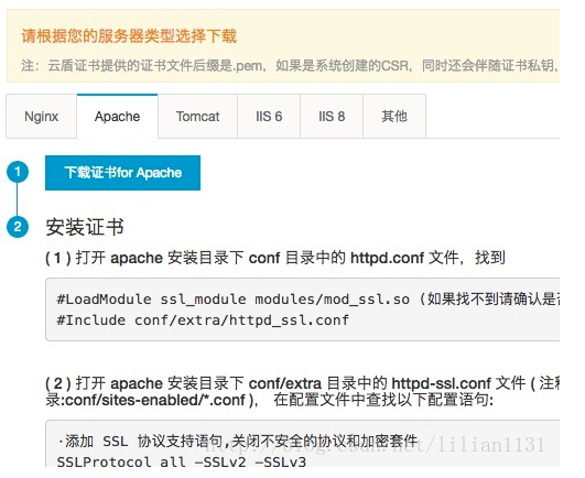 Configure to support https - Programmer Sought