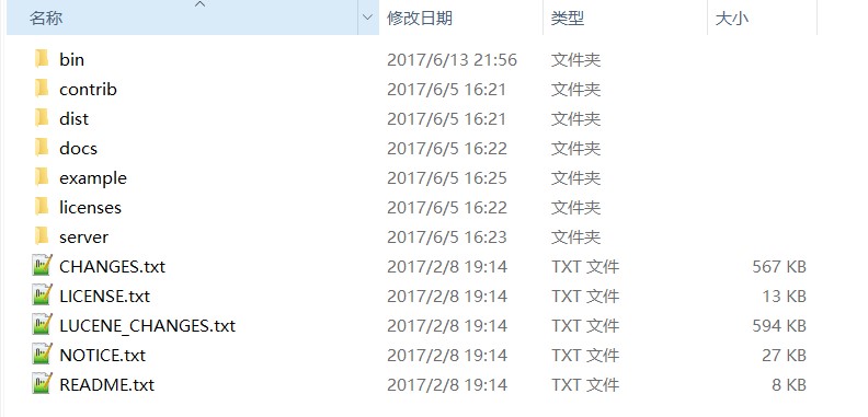 
			
				Solr配置文件详解			