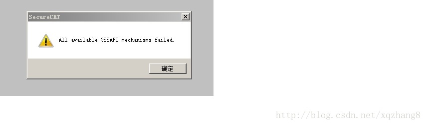 all available gssapi mechanisms failed错误解决