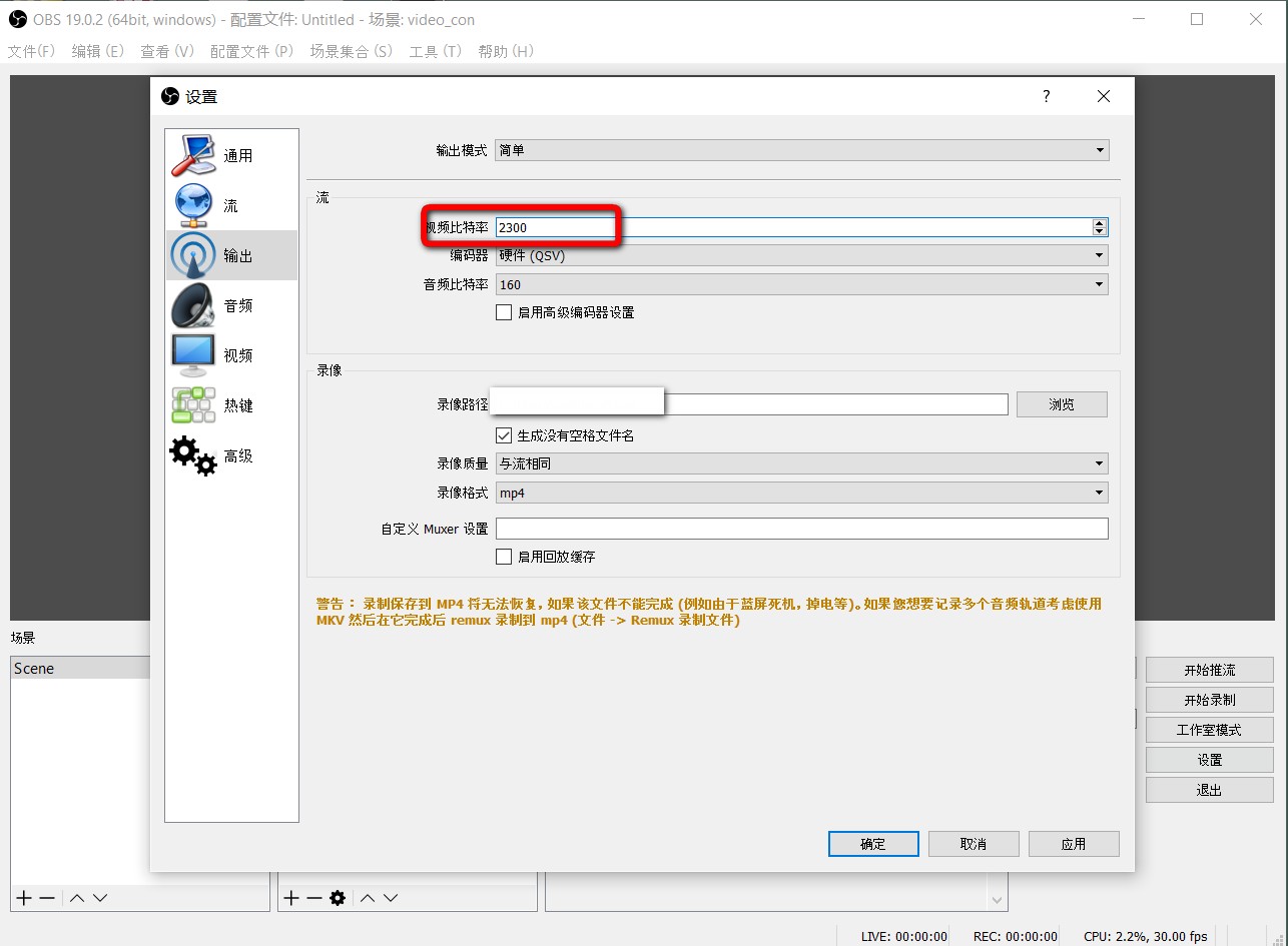 OBS直播畫面模糊怎麼回事- IT閱讀