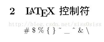 Latex入门第6课 Latex中的特殊字符 Siss0siss的博客 程序员宅基地 Latex 特殊字体 程序员宅基地
