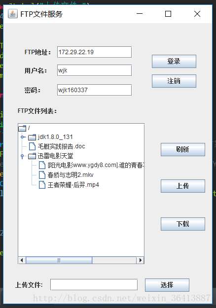 ftp上传网站 需要什么文件_上传静态网站文件  第1张