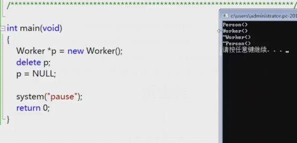 c++远征之继承篇——继承的概念、继承时构造函数/析构函数的先后顺序