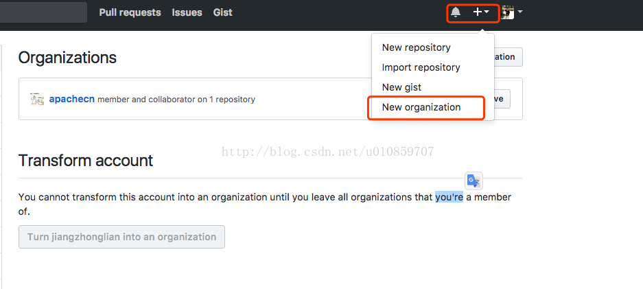 Github 组织( organization ) 账号的申请和转换