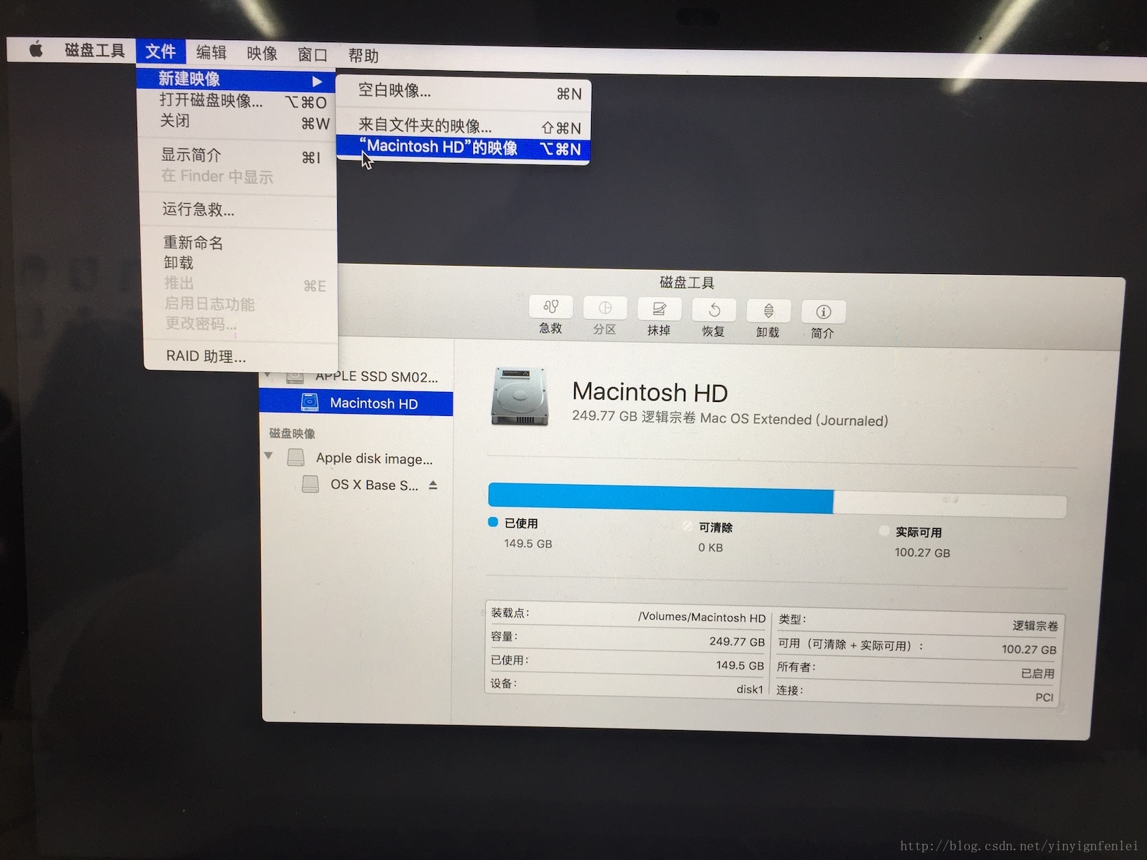 Mac系统崩溃 如何备份 恢复数据 Chenyingsunny的专栏 Csdn博客