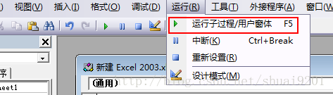 Excel表多个合并
