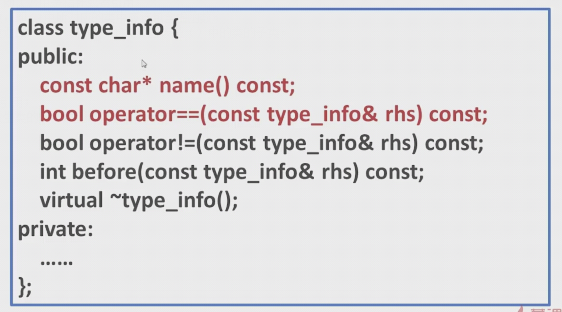 c++远征之多态篇——运行时类型识别（RTTI）