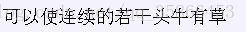 这里写图片描述