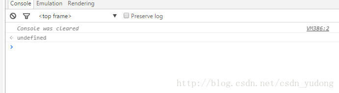 console.clear()