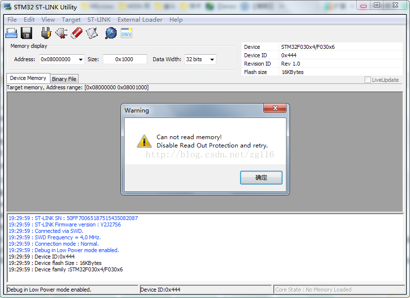 Stm32 St Link Utility解决错误提示 Can Not Read Memory Disable Read Out Protection And Retry 逆风飞翔 Csdn博客