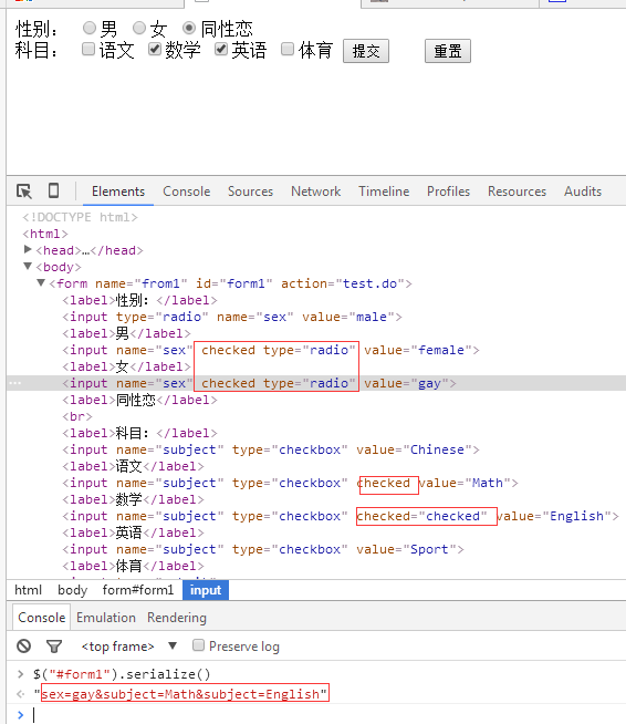 html中radio、checkbox选中状态研究