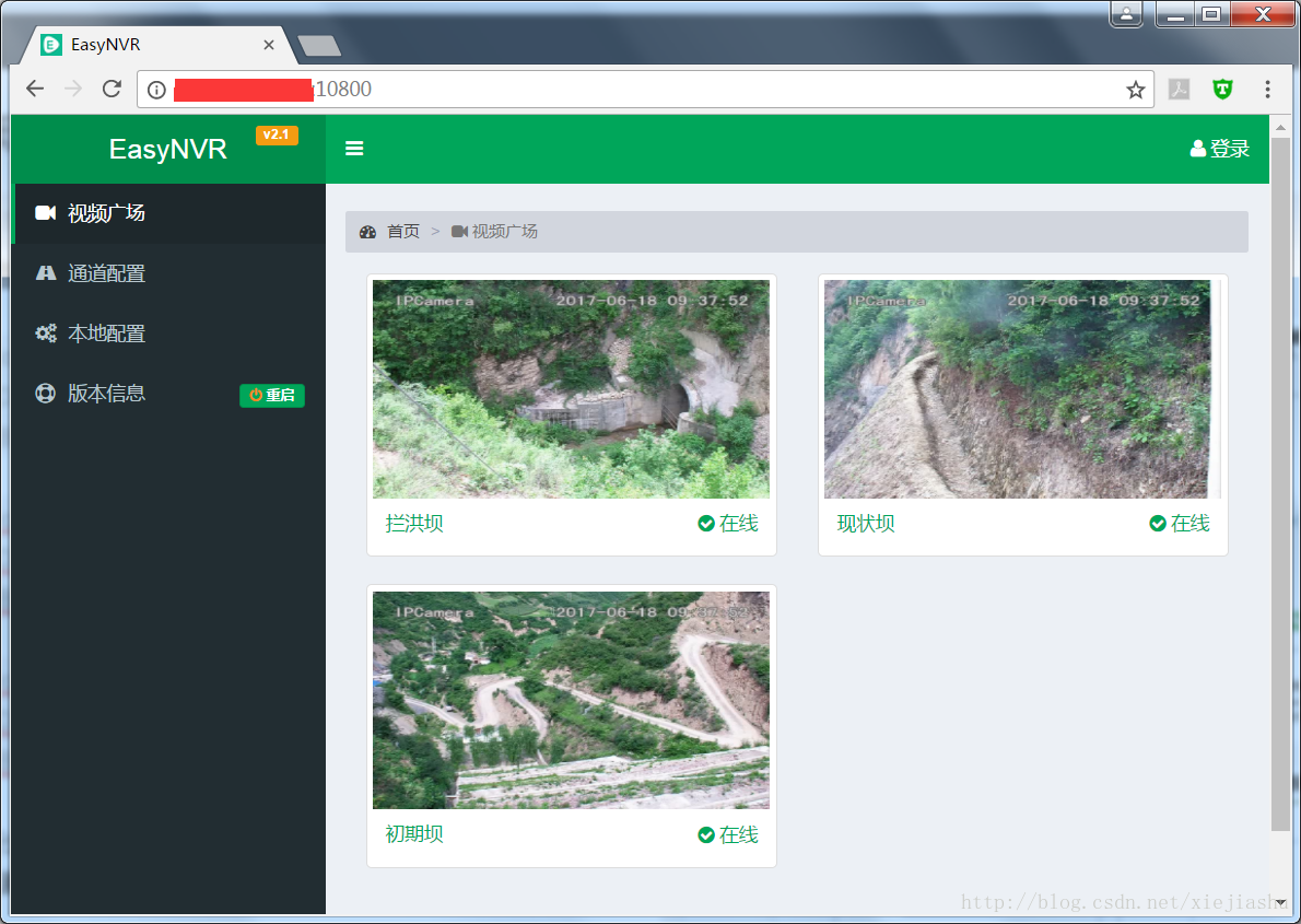 EasyNVR网页监控