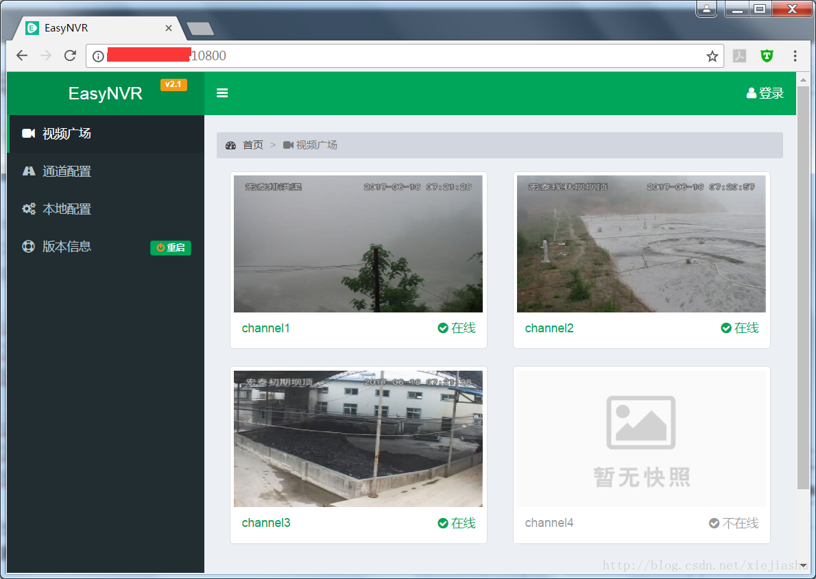 EasyNVR网页监控