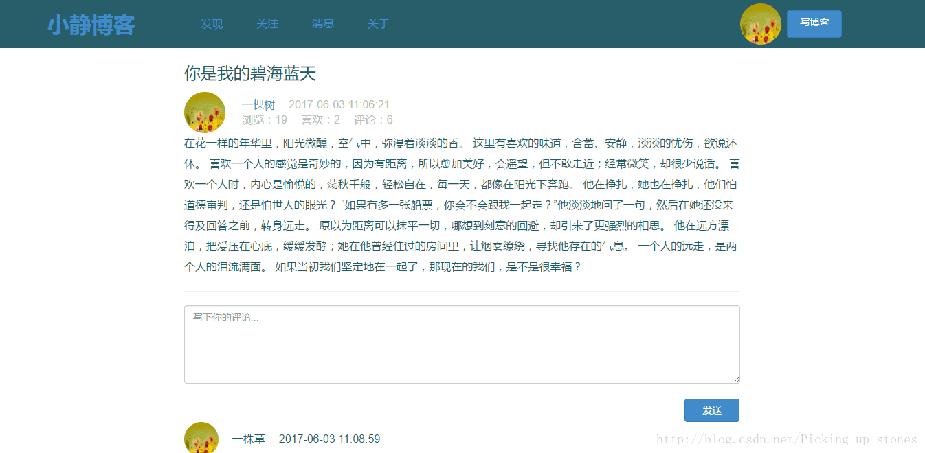 这里写图片描述