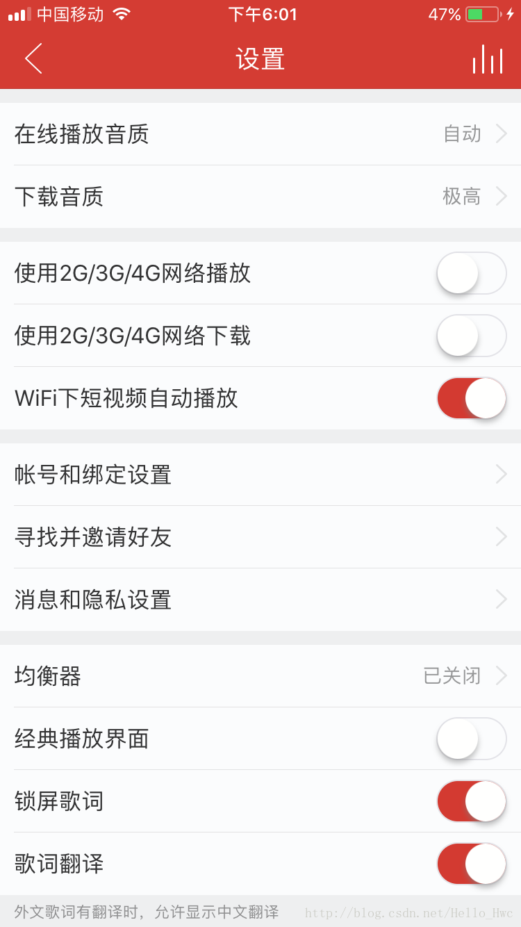 优雅的开发TableView