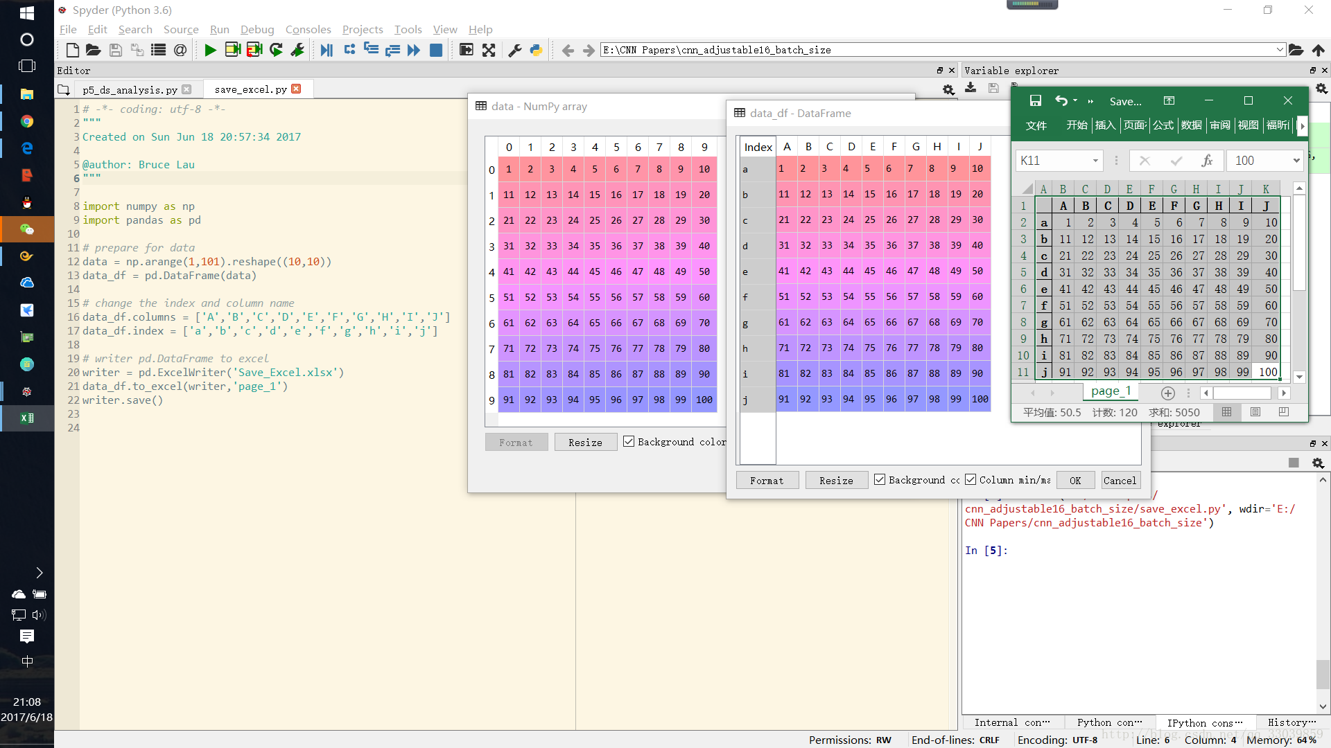 170618-pandas-numpy-excel-panoply-csdn