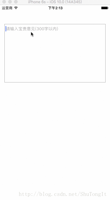 借用runtime来实现UITextView的占位符placehold功能