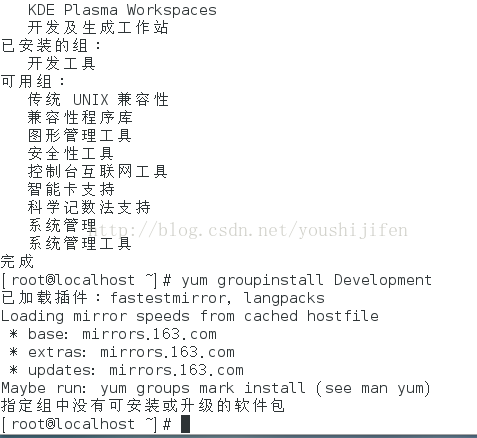 技术分享图片