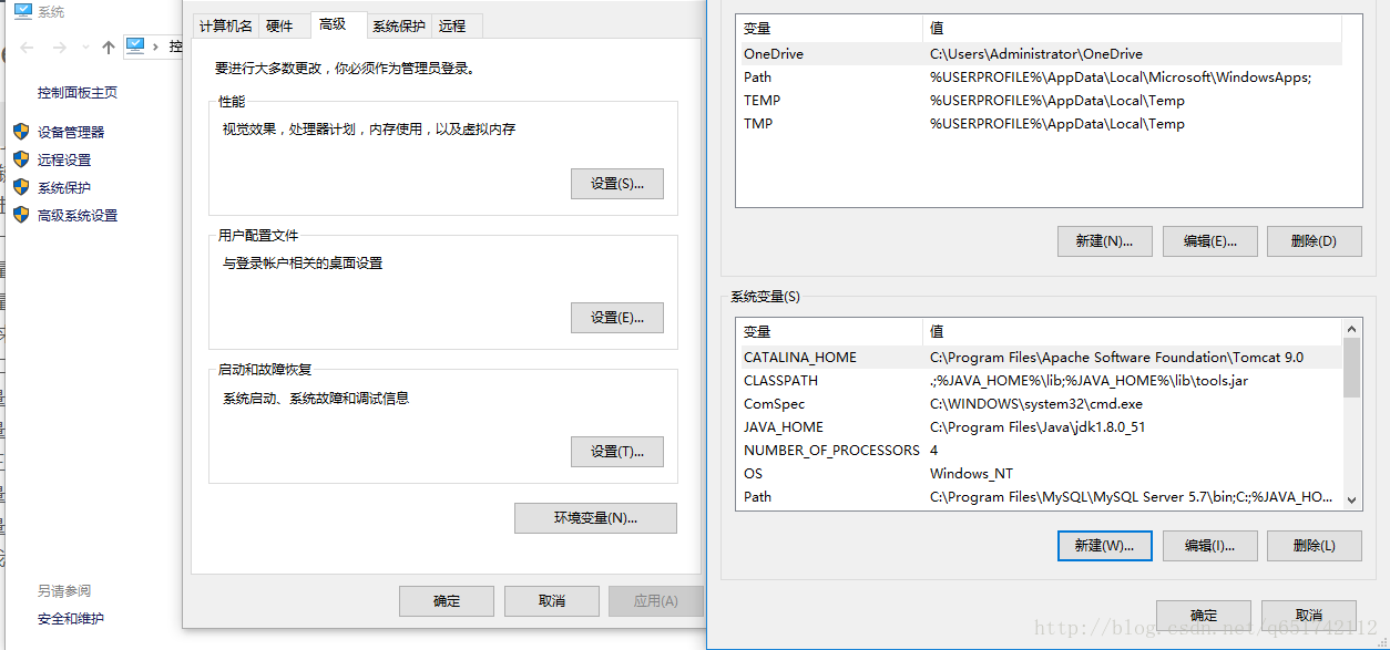 设置环境变量步骤