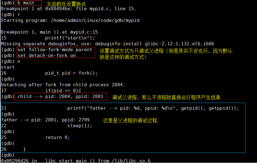 Use gdb to debug multi-threaded multi-process programs - Programmer Sought