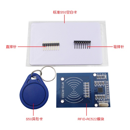 Arduino教程 RFID-RC522读IC卡门禁原理及破解防御[通俗易懂]