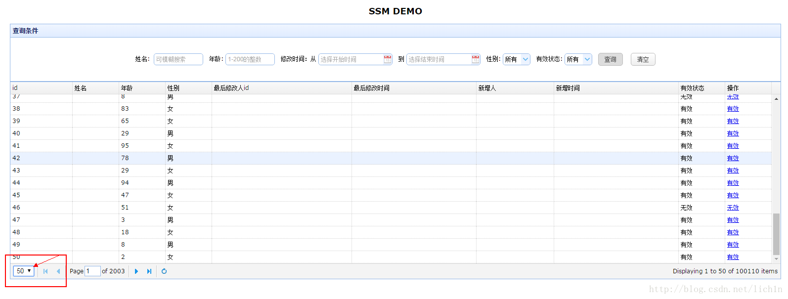 easyui-datagrid-demo