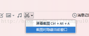 解决：按截图 ctrl+alt+a QQ聊天窗口就自动最小化（QQ以外的可以截图）