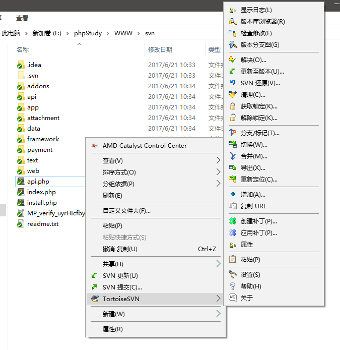 SVN汉化以及简单的使用