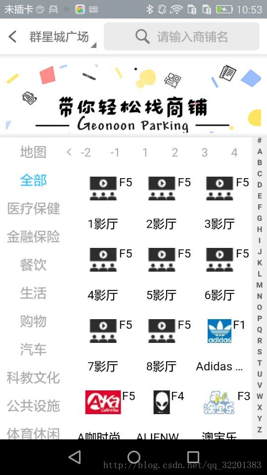 这里写图片描述