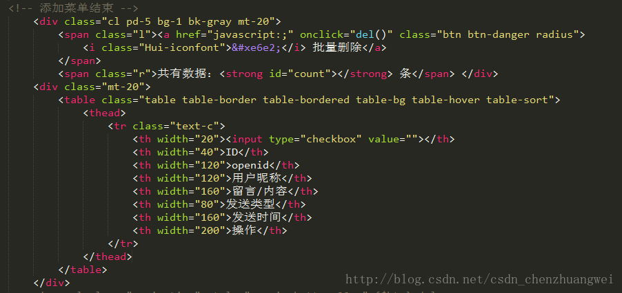 
			
				ThinkPHP整合datatables实现服务端分页			