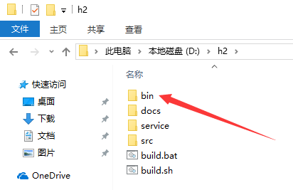 h2数据库教程_NoSQL数据库入门