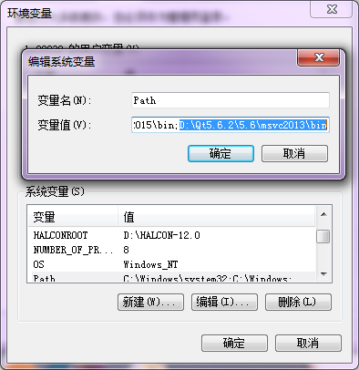 VS2013下添加Qt插件及路径配置