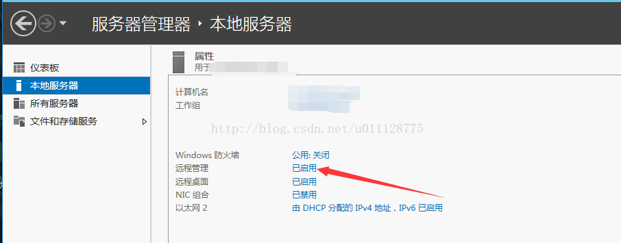 
			
				WIN10连接远程桌面（以阿里云服务器为例）			