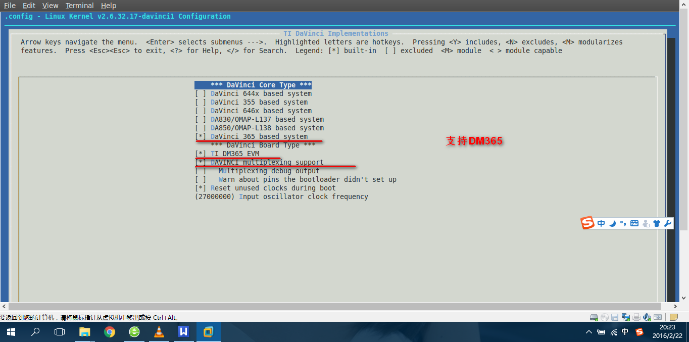 DM368开发 -- uboot、内核移植（转）「建议收藏」
