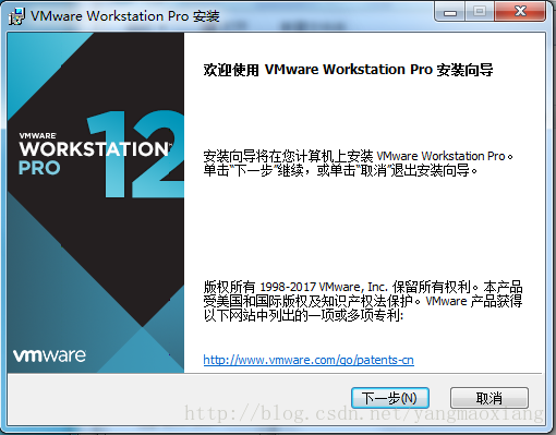 <code>VMware下载好之后，按以下步骤进行安装</code>