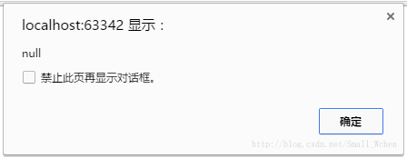 当script标签在头部时，无法获得<body>中的元素，即使写出了代码，获取元素的结果也会返回null